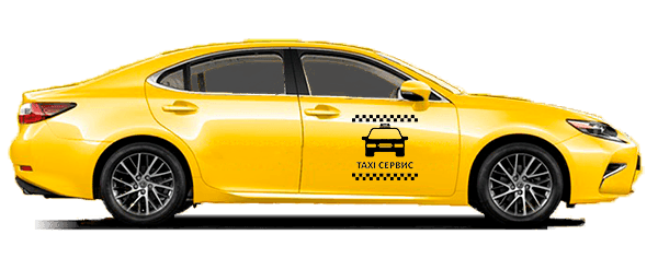 Бизнес Такси из Донецка в Белогорск